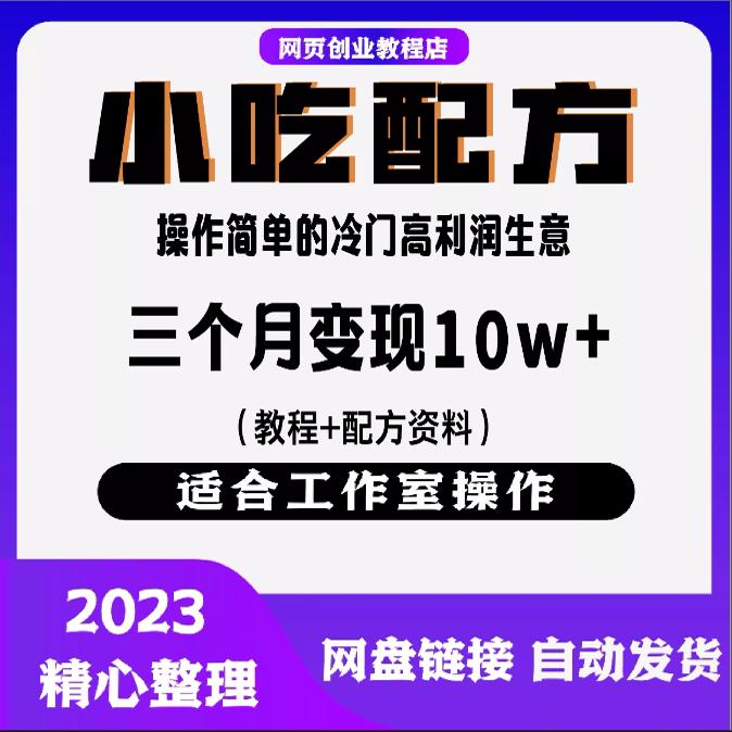 冷门创业项目冷门(冷门创业赚钱项目有哪些)