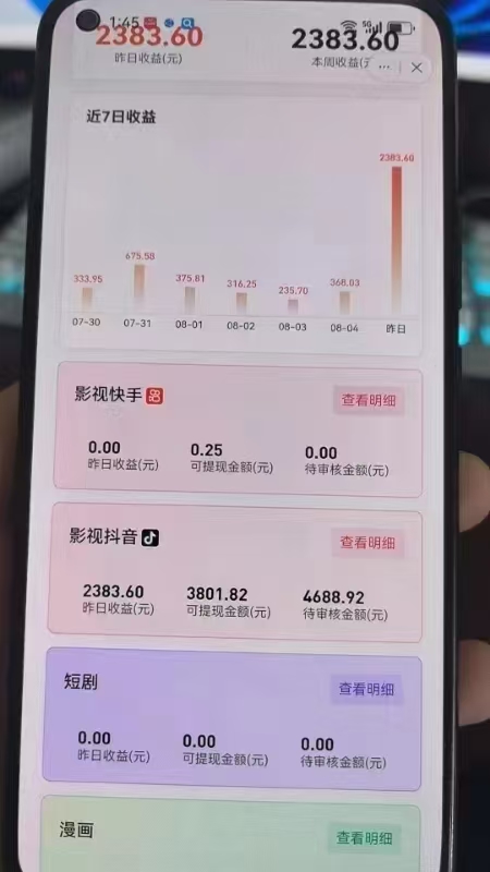 自己在家创业叫什么工作(想自己在家创业,有什么好的项目)