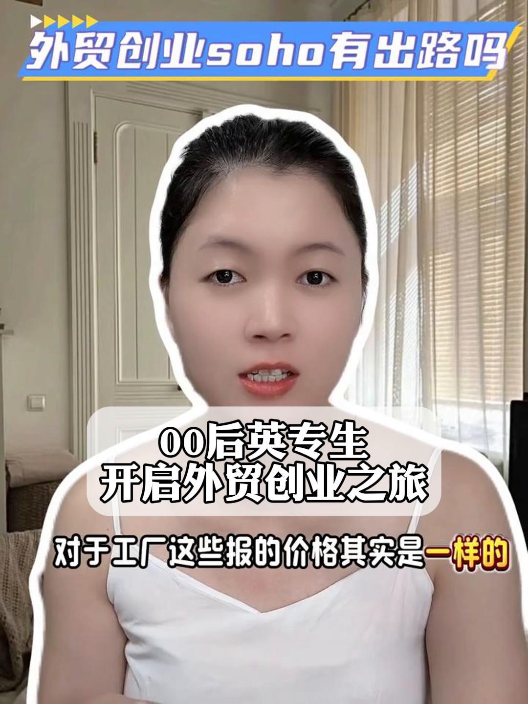 适合00后创业项目都有什么项目(适合00后创业项目都有什么项目呢)