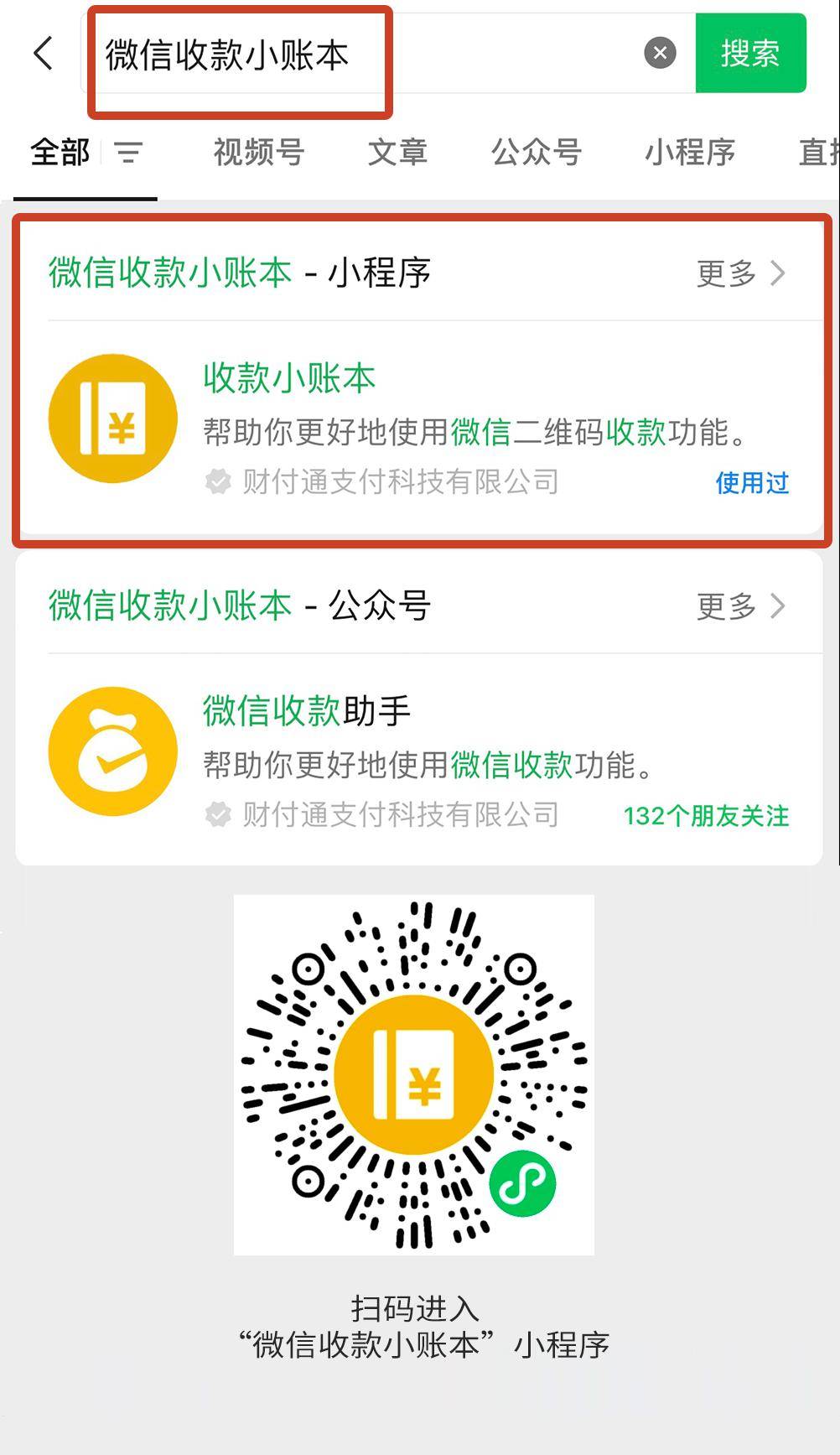 致富人生提现下载什么软件可以提现到微信(致富人生提现下载什么软件可以提现到微信钱包)