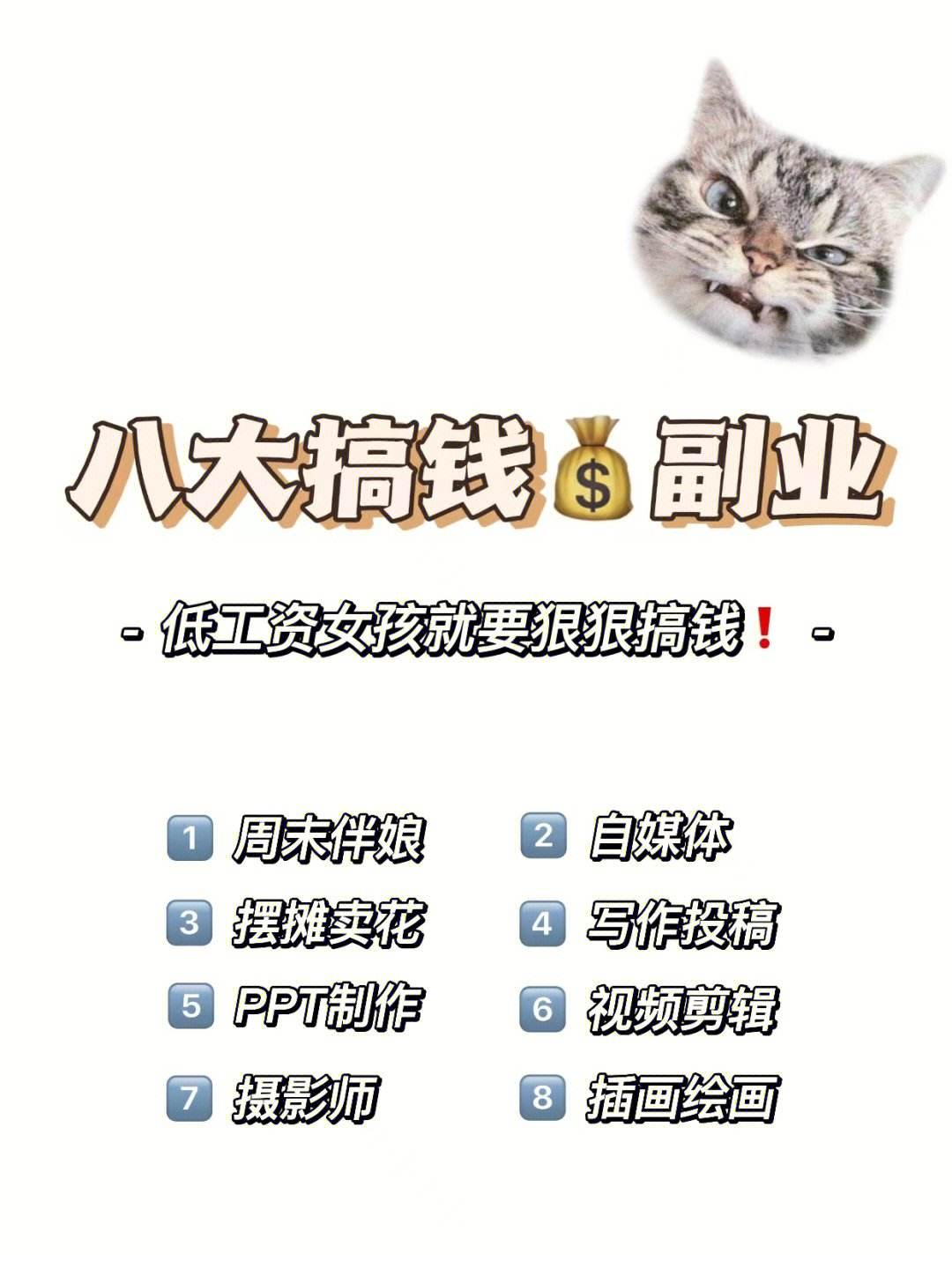 关于适合女生在家干的副业什么都不会的信息