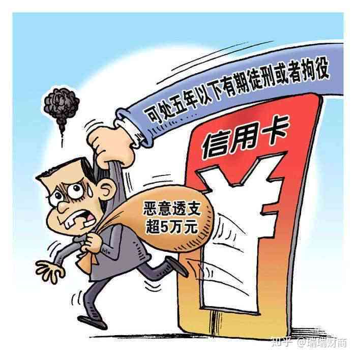 创业贷款还不上后果是什么呢(创业贷款还不上后果是什么呢知乎)