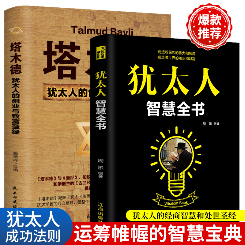 致富必看书籍(致富必看书籍有哪些)