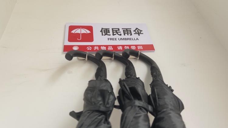 共享雨伞的财务分析怎么写(共享雨伞的财务分析怎么写范文)