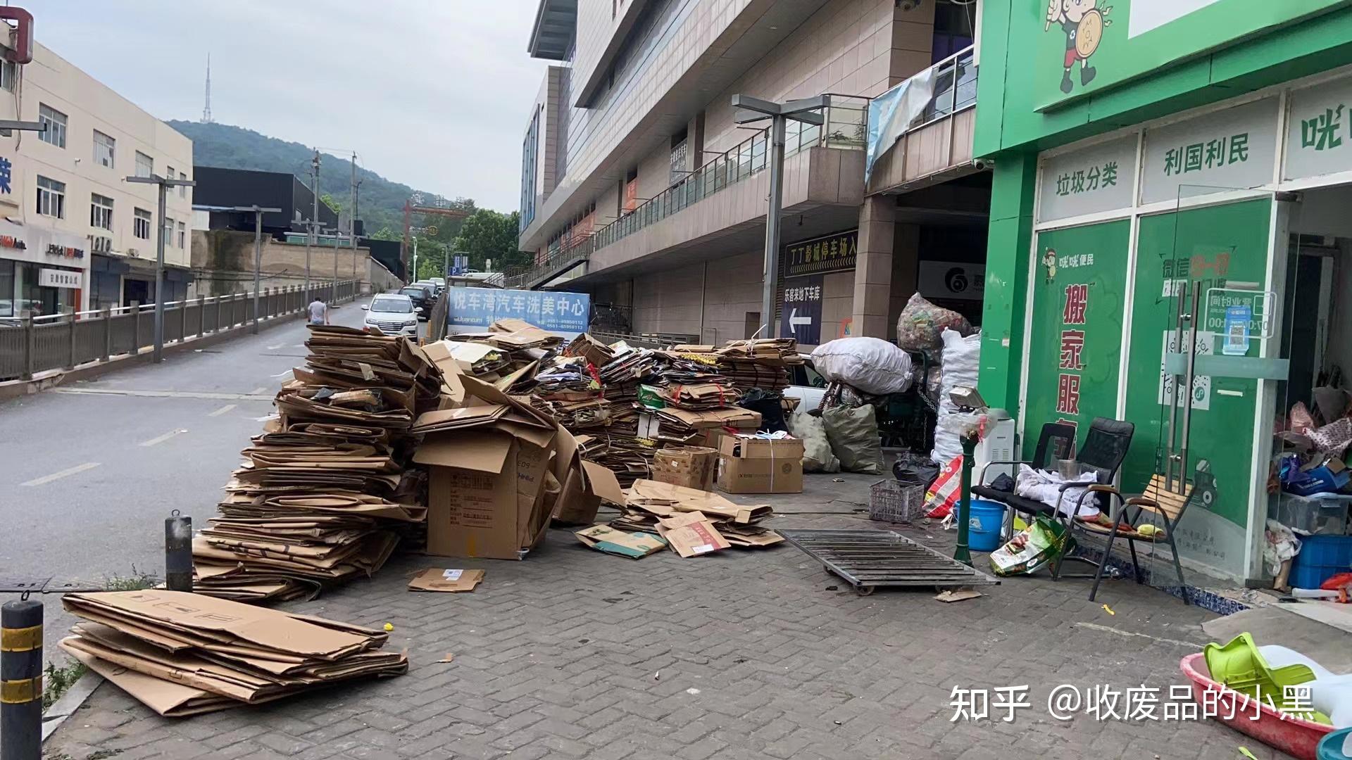 加盟收废品赚钱吗(加盟废品回收小程序可靠吗)