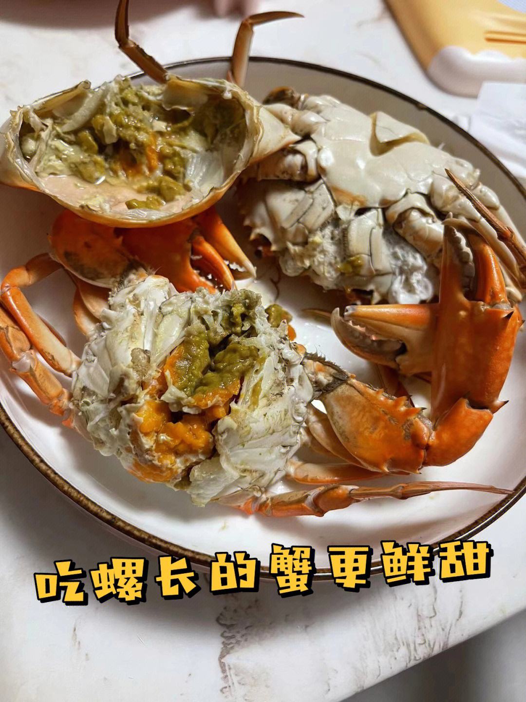 青蟹怎么做才好吃呢看一下视频(青蟹怎么做才好吃呢看一下视频大全)