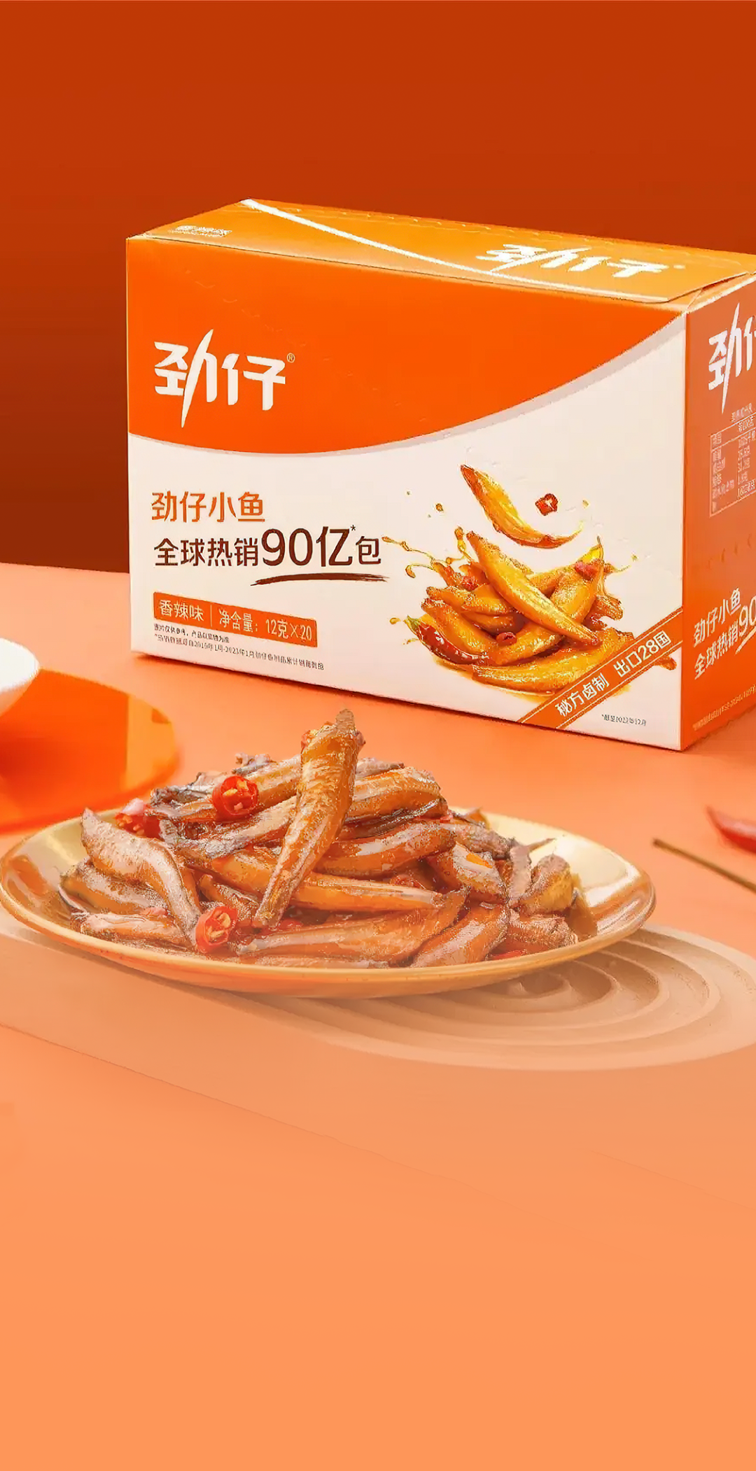 投资2～3万小生意非食品的简单介绍