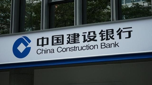 中国建设银行创业贷款客服电话(中国建设银行创业贷款客服电话是多少)