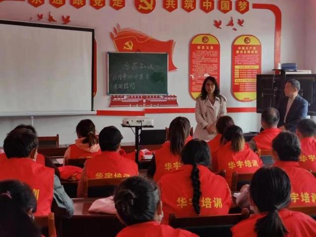 致富培训(致富培训心得简短300字)