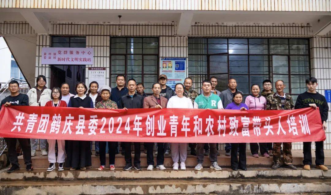 致富培训(致富培训心得简短300字)