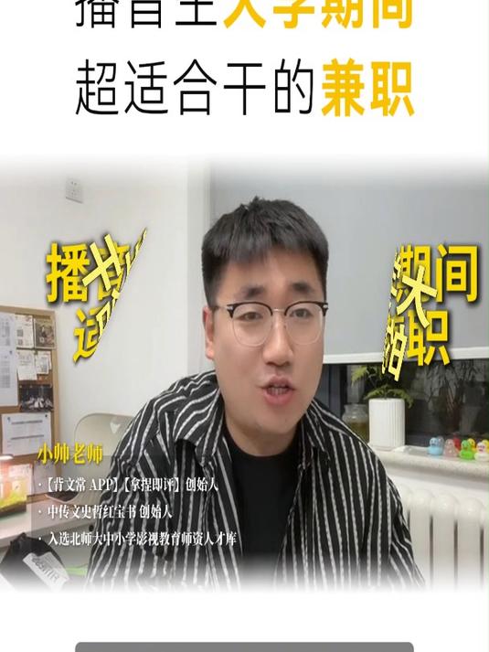 适合一个人干的兼职(适合一个人干兼职的自由职业)