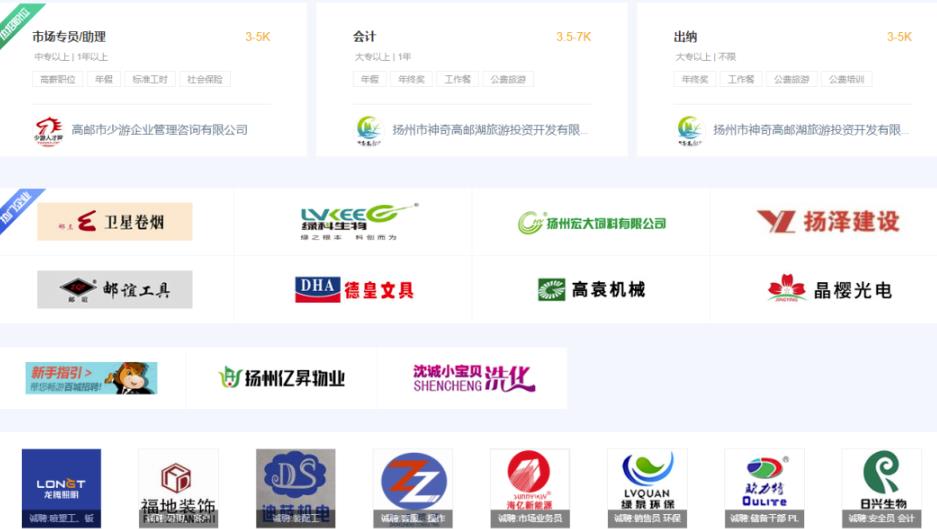 比较赚钱的网站(比较赚钱的网站有哪些)