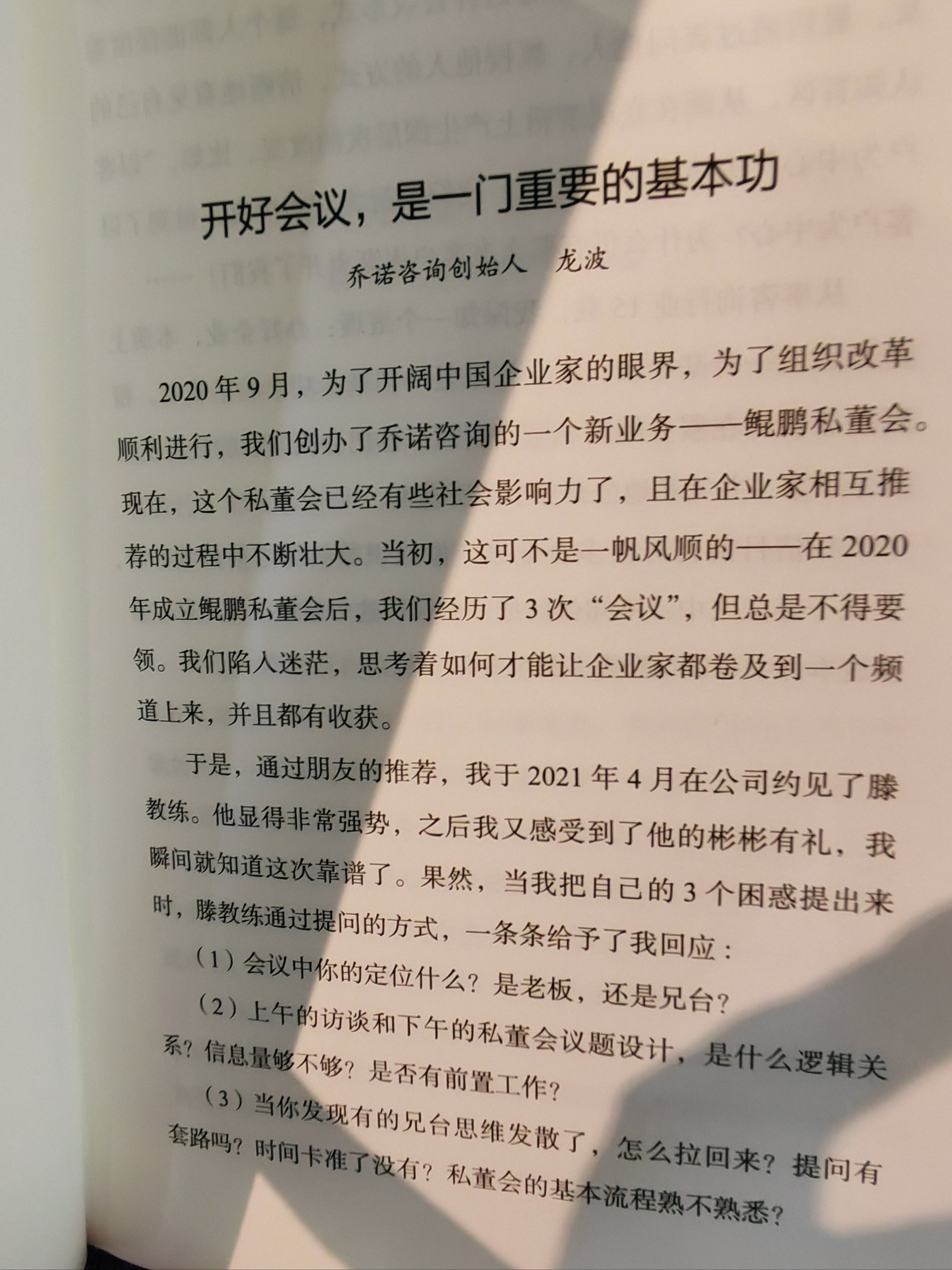 银发经济百科知识(银发经济普通人能做什么)