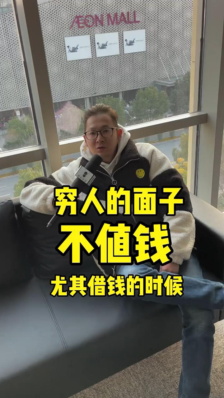 穷人要怎么样才能赚到钱(穷人如何赚钱现在穷人如何挣钱)