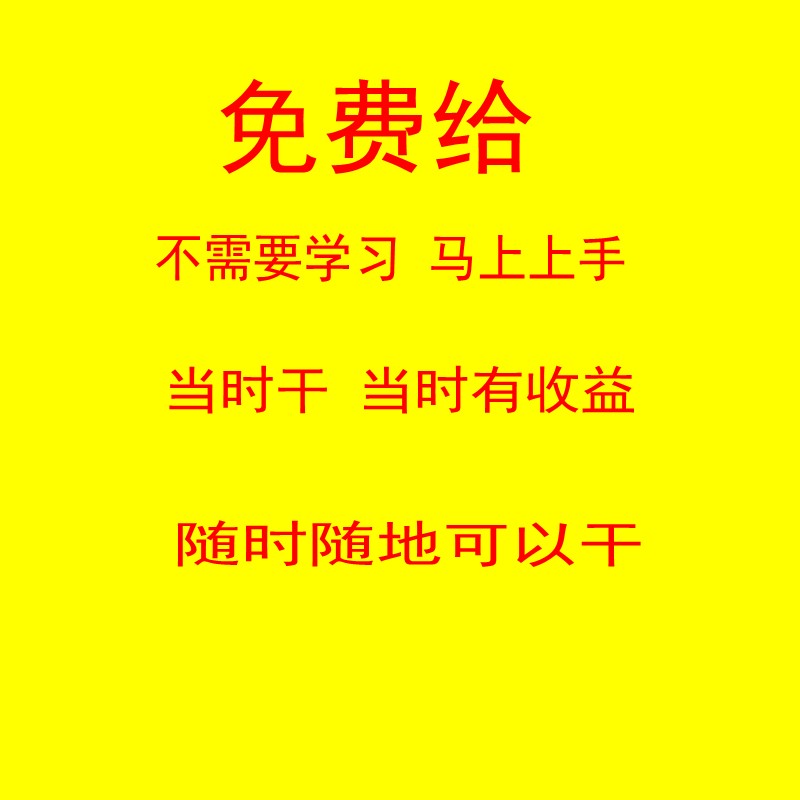 赚钱快的偏门路子(赚钱快的偏门路子是什么)