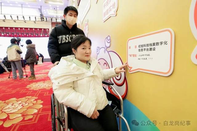 残疾人创业做什么项目好(残疾人创业做什么项目好一点)