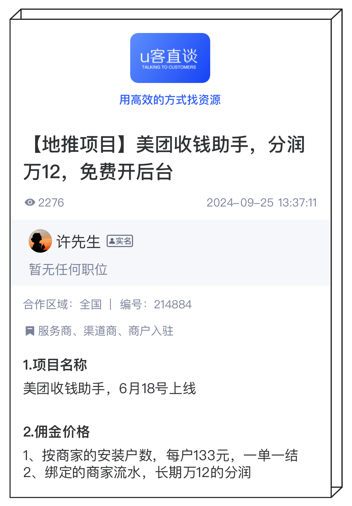 0投资一天赚80(0投资一天赚80支付宝挣钱)