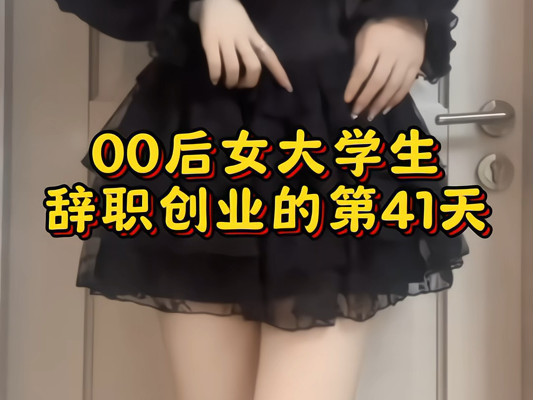 00后创业做什么好800字作文(00后创业做什么好800字作文大学生)