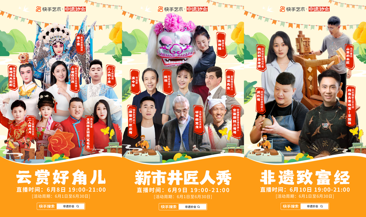 致富经2019年全集(致富经2019年全集完整版)