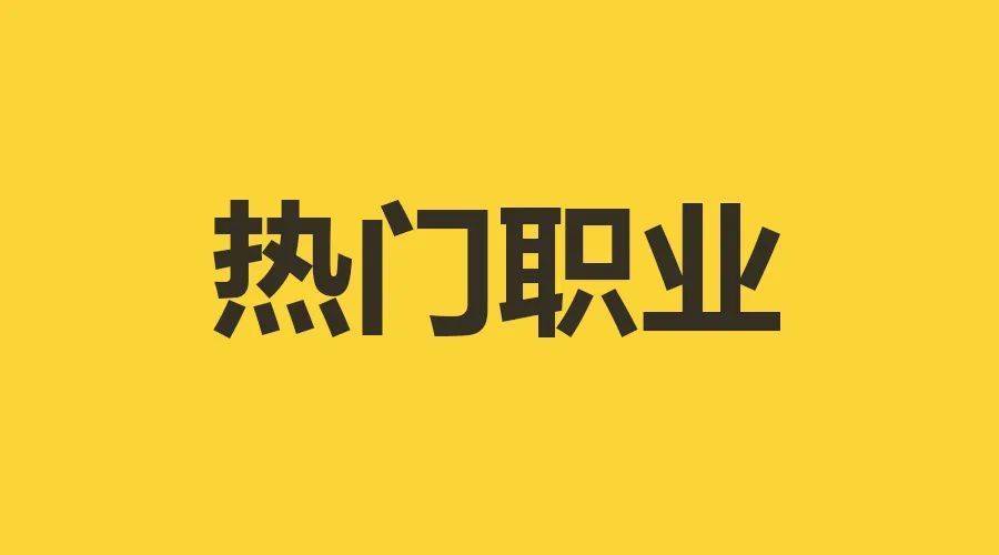 有什么适合单干的职业岗位(有什么适合单干的职业岗位工作)