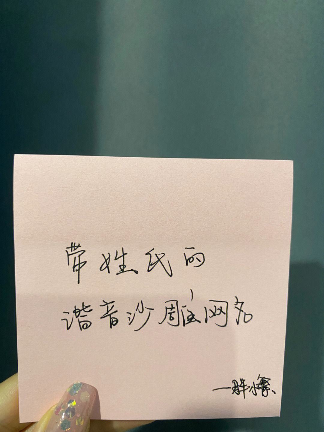 发财致富网名推荐大全(吸引人2021发财网名)
